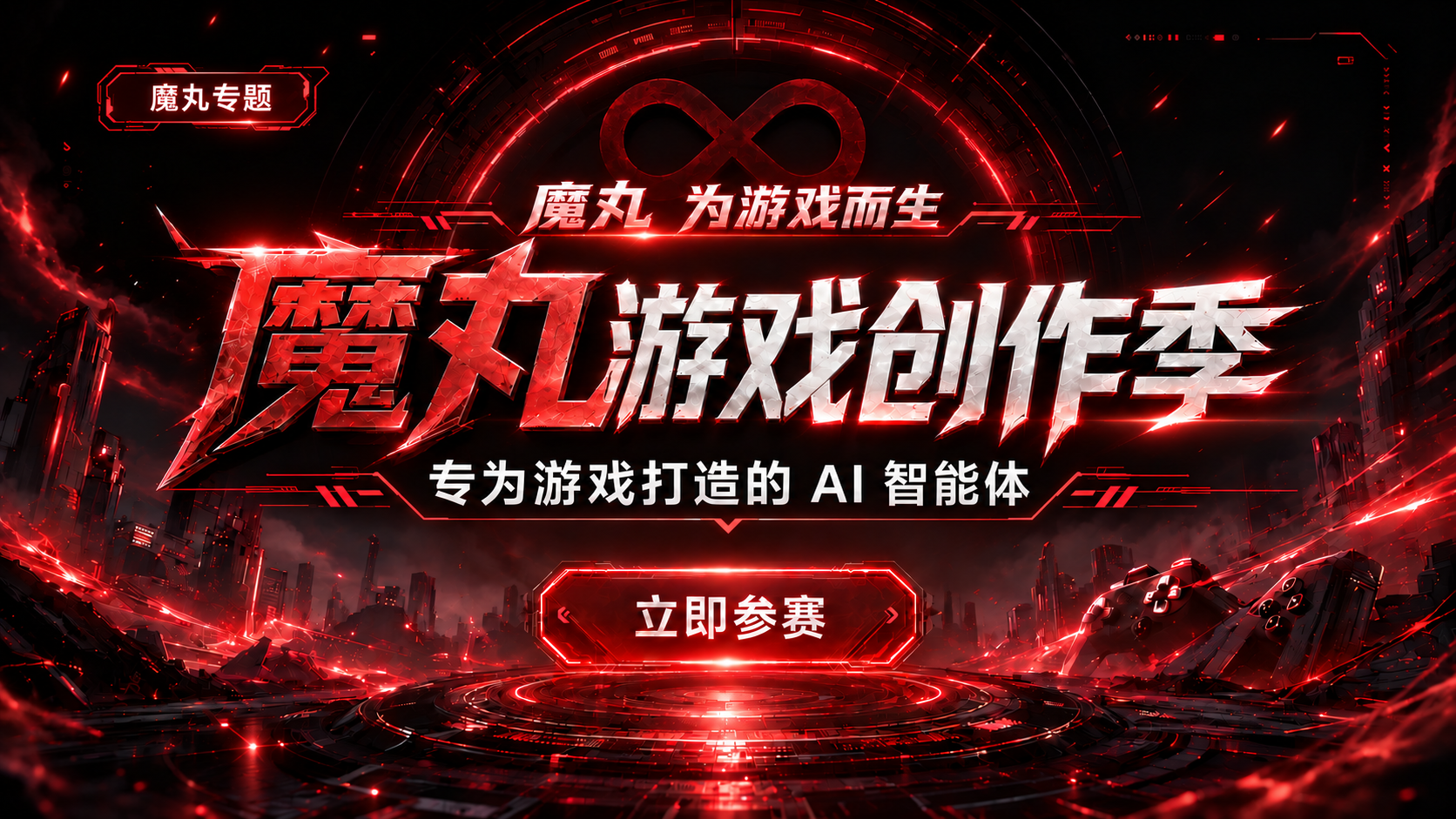 Hero background
